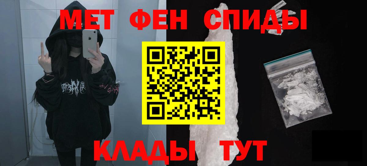 Семёнов  Amphetamine  Вход с VPN  АМФ 98% 