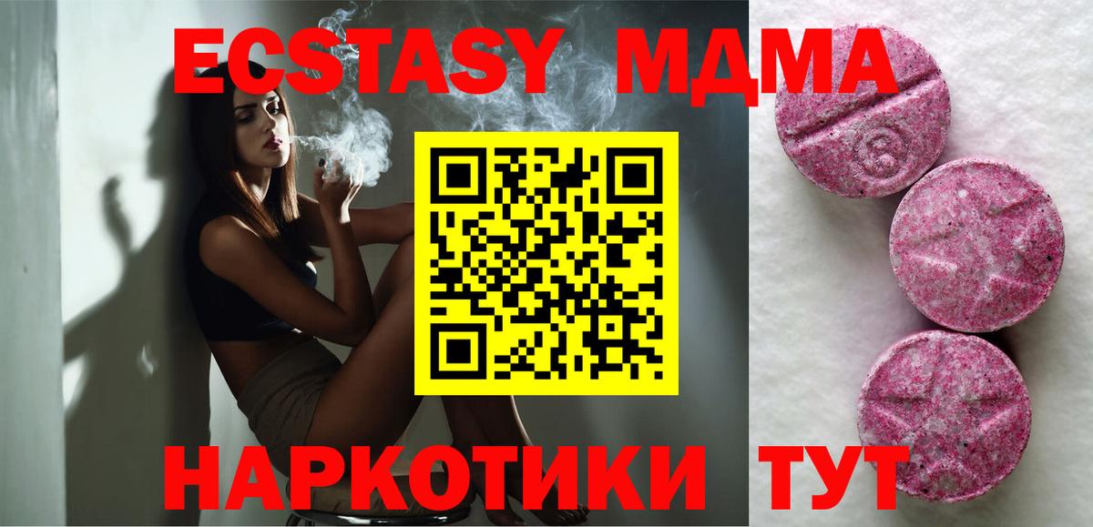 Ecstasy Philipp Plein Семёнов