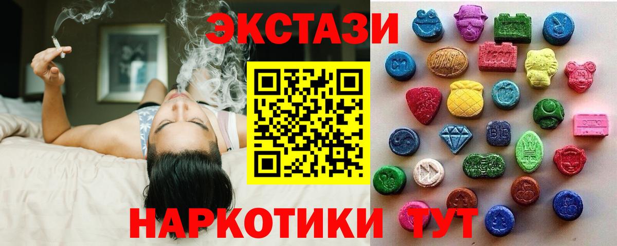 Ecstasy  ЭКСТАЗИ louis Vuitton  Вход с VPN  Семёнов  Экстази DUBAI 