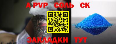 гашик Пенза
