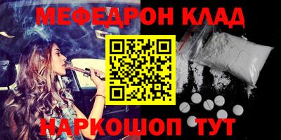 mix Первоуральск