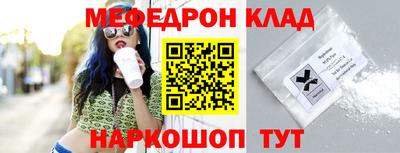 прущий лед Партизанск