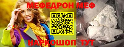 гашик Пенза