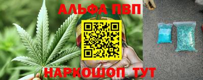 прущий лед Партизанск