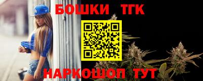 прущий лед Партизанск