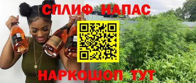 гашик Пенза