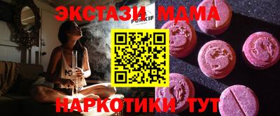 прущий лед Партизанск