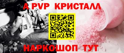 прущий лед Партизанск
