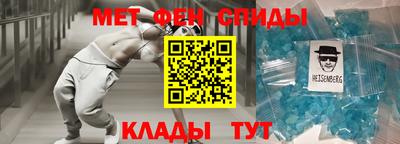 гашик Пенза
