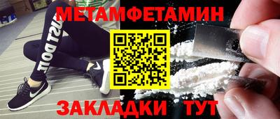 гашик Пенза