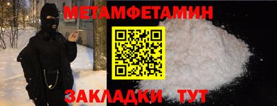 прущий лед Партизанск