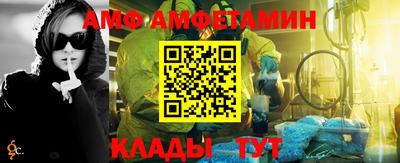прущий лед Партизанск