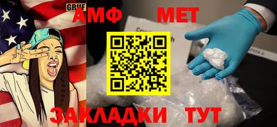 гашик Пенза