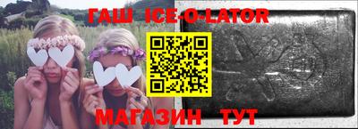 прущий лед Партизанск