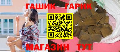 прущий лед Партизанск
