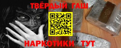 гашик Пенза