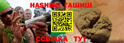прущий лед Партизанск