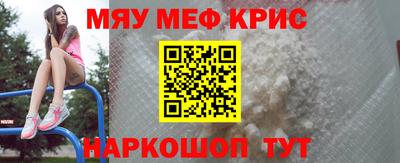 прущий лед Партизанск