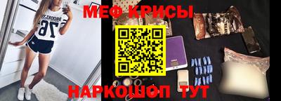 прущий лед Партизанск