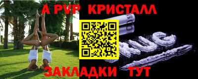 гашик Пенза