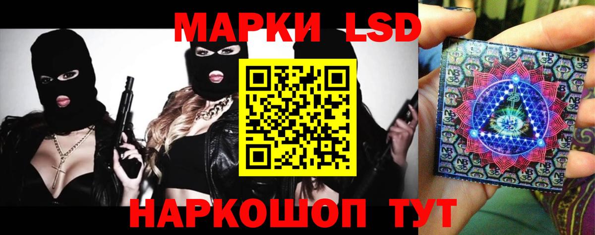 Лсд 25 экстази ecstasy  Вход с VPN  Семёнов  LSD-25 экстази кислота 