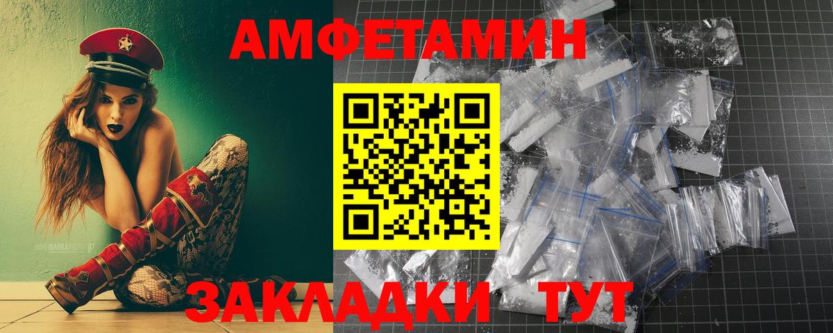 Первитин витя  Вход с VPN  Семёнов  Первитин витя 