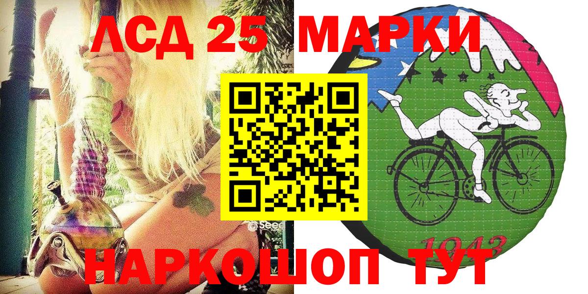 Марки NBOMe 1500мкг  Вход с VPN  Семёнов  Марки NBOMe 1500мкг 