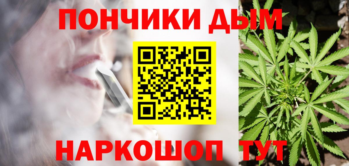 Марихуана MAZAR  Бошки Шишки индика  Семёнов  Вход с VPN  Марихуана SATIVA & INDICA 
